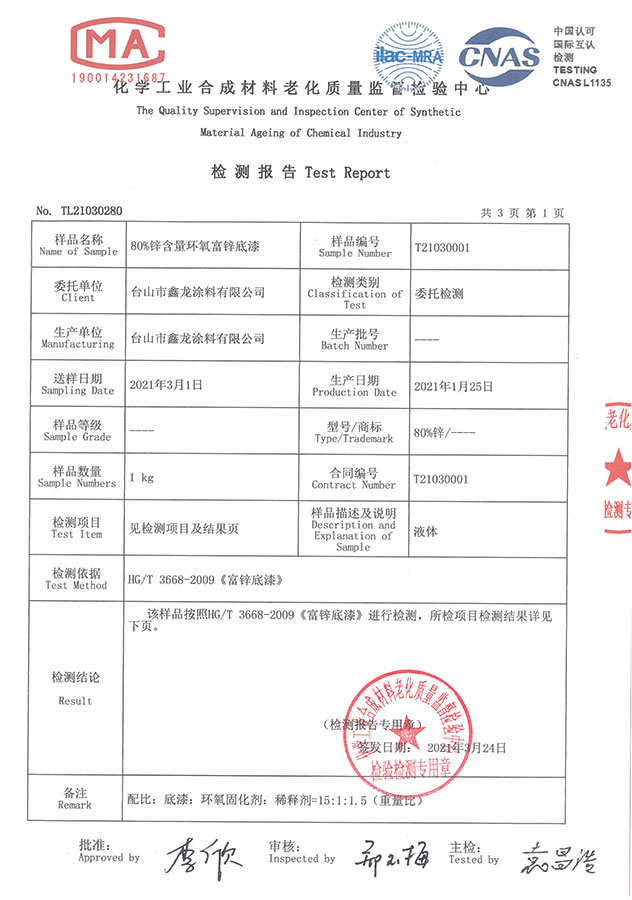 榮譽(yù)資質(zhì)