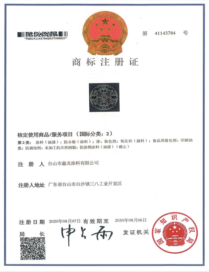 榮譽(yù)資質(zhì)