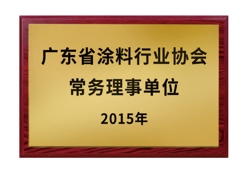 榮譽(yù)資質(zhì)