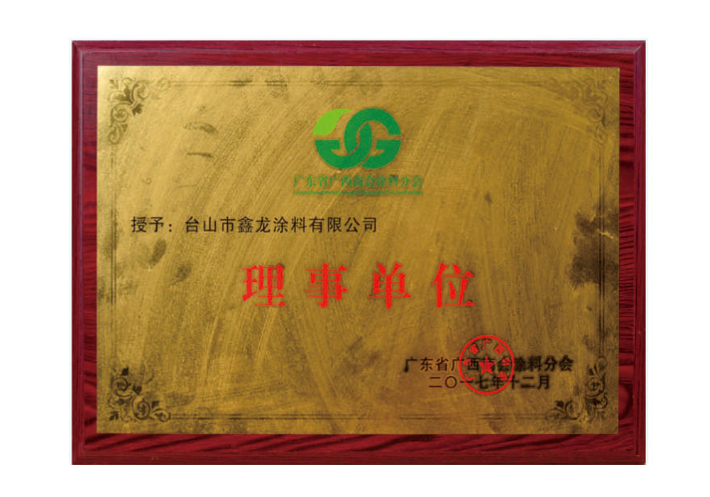 榮譽(yù)資質(zhì)