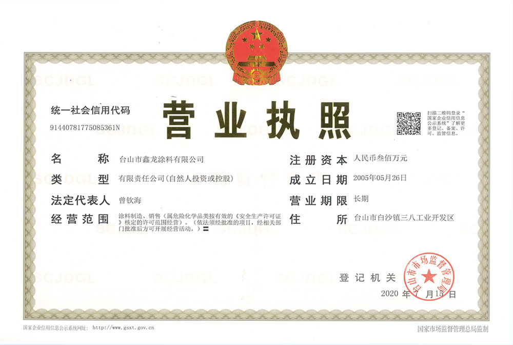 榮譽(yù)資質(zhì)