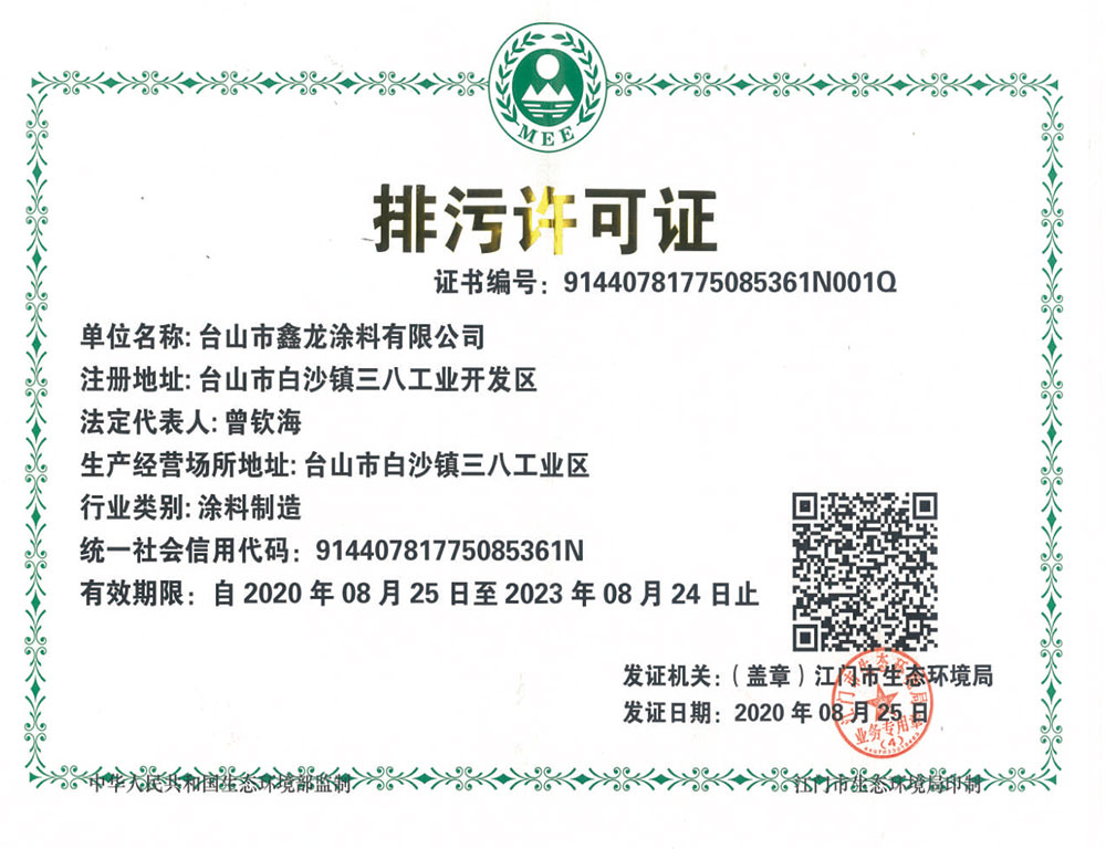 榮譽(yù)資質(zhì)